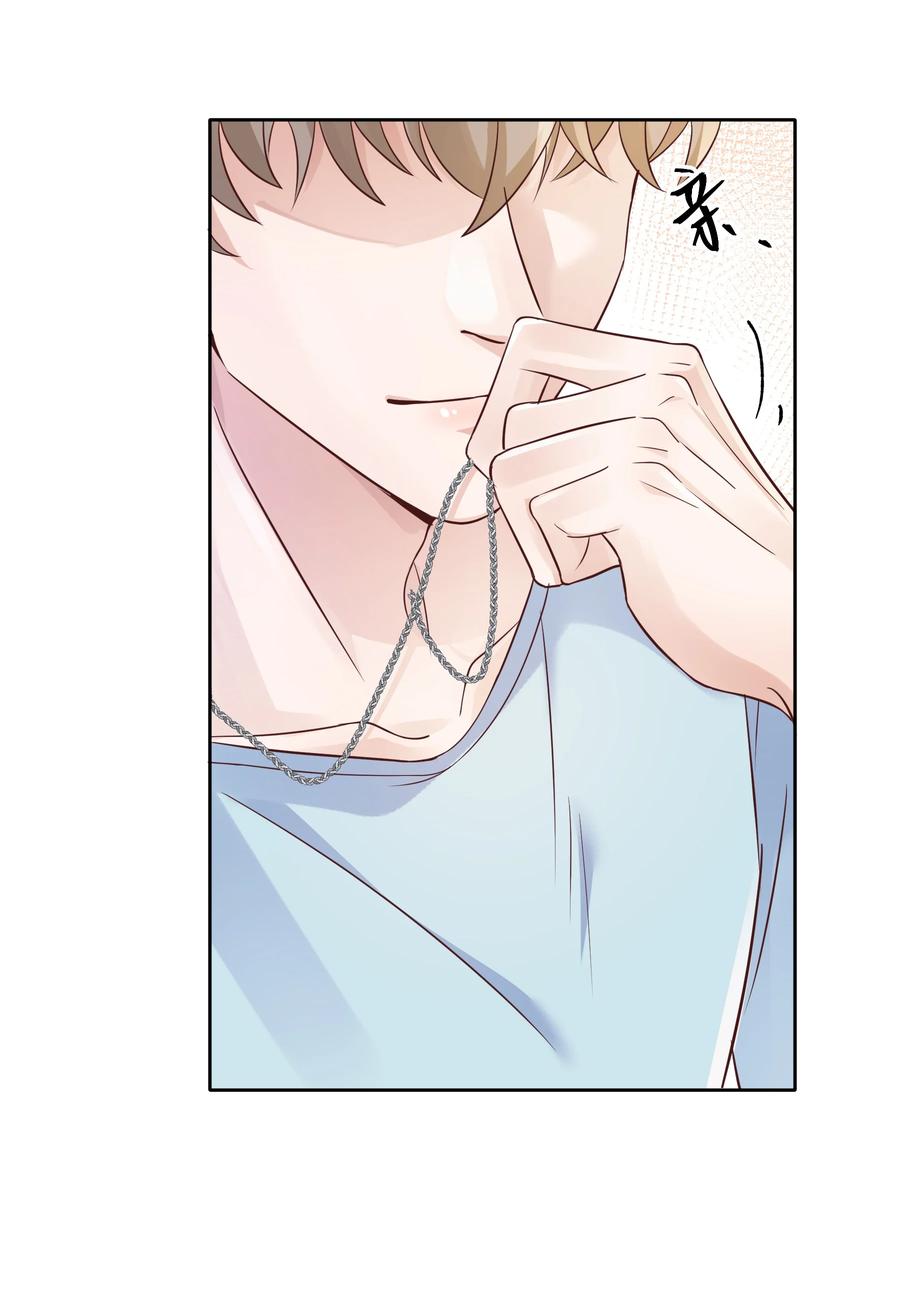 单方面已婚 - 021 取暖 - 第26张图