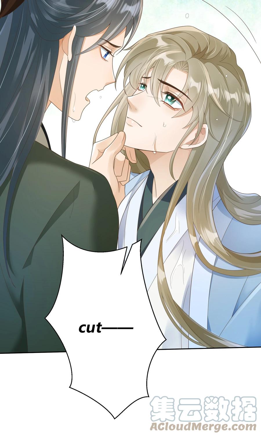 单方面已婚 - 021 取暖 - 第7张图