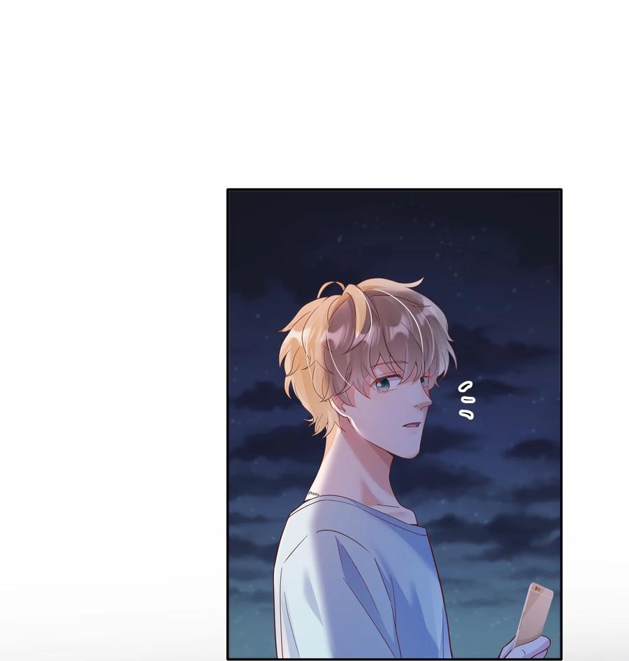 单方面已婚 - 021 取暖 - 第32张图