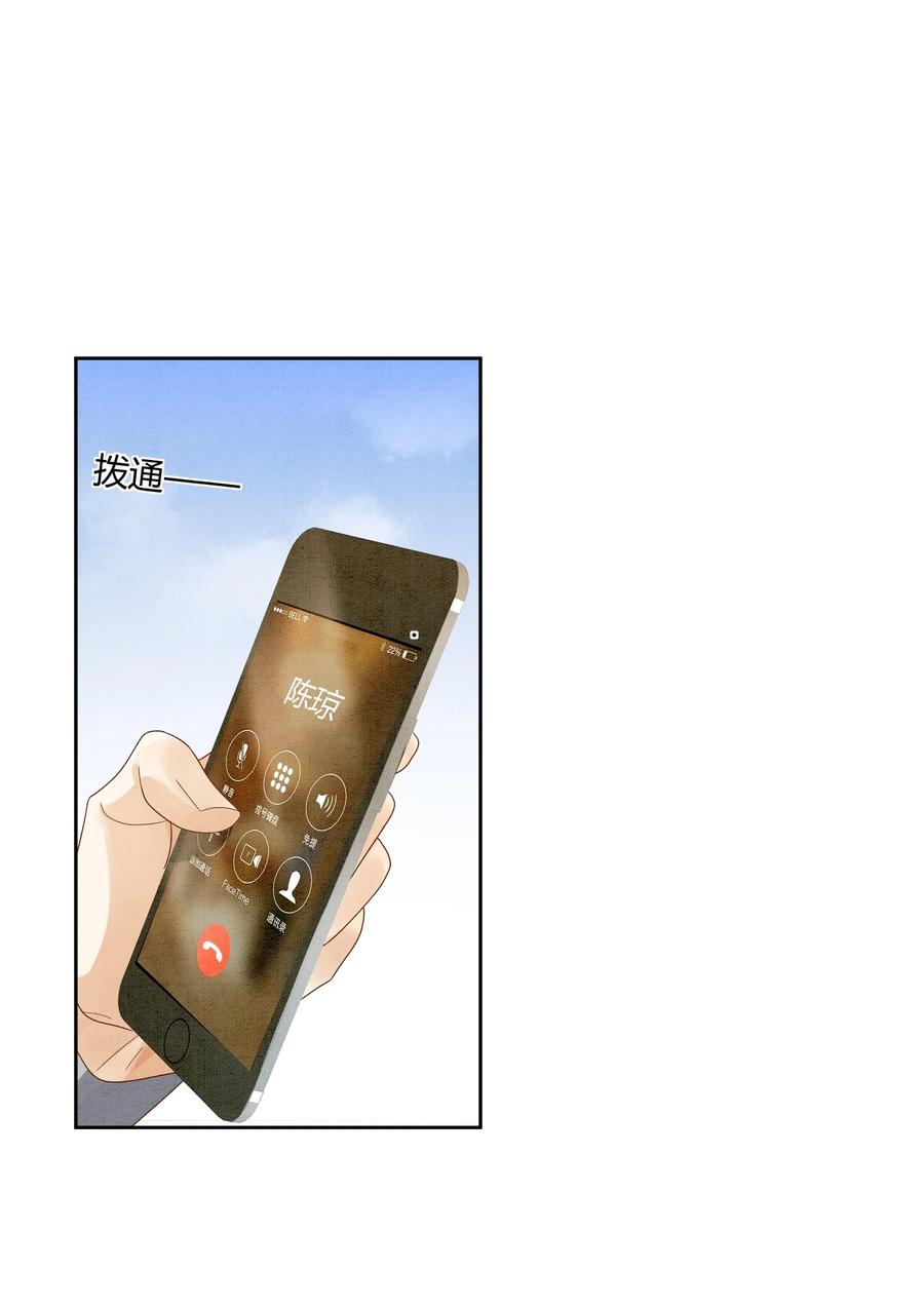 单方面已婚 - 022 爆 李郁泽探班 - 第36张图