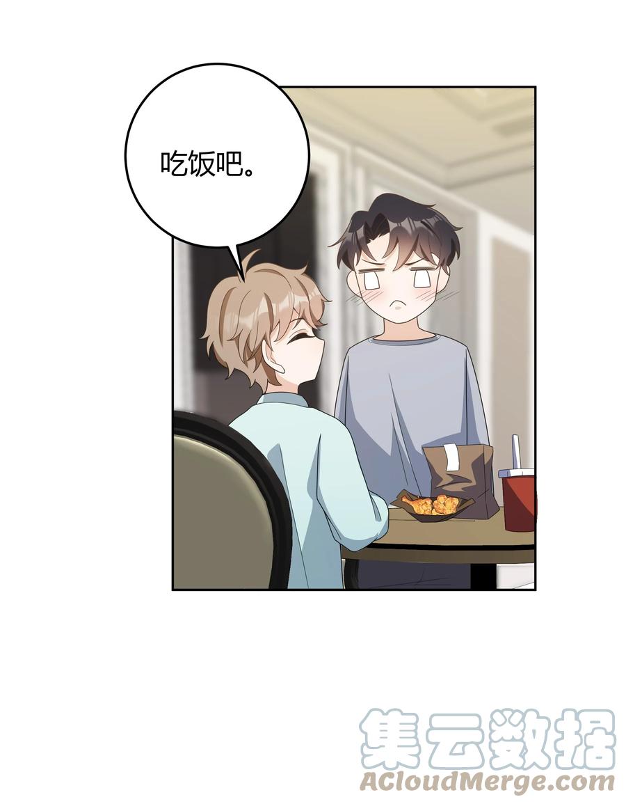 单方面已婚 - 022 爆 李郁泽探班 - 第28张图