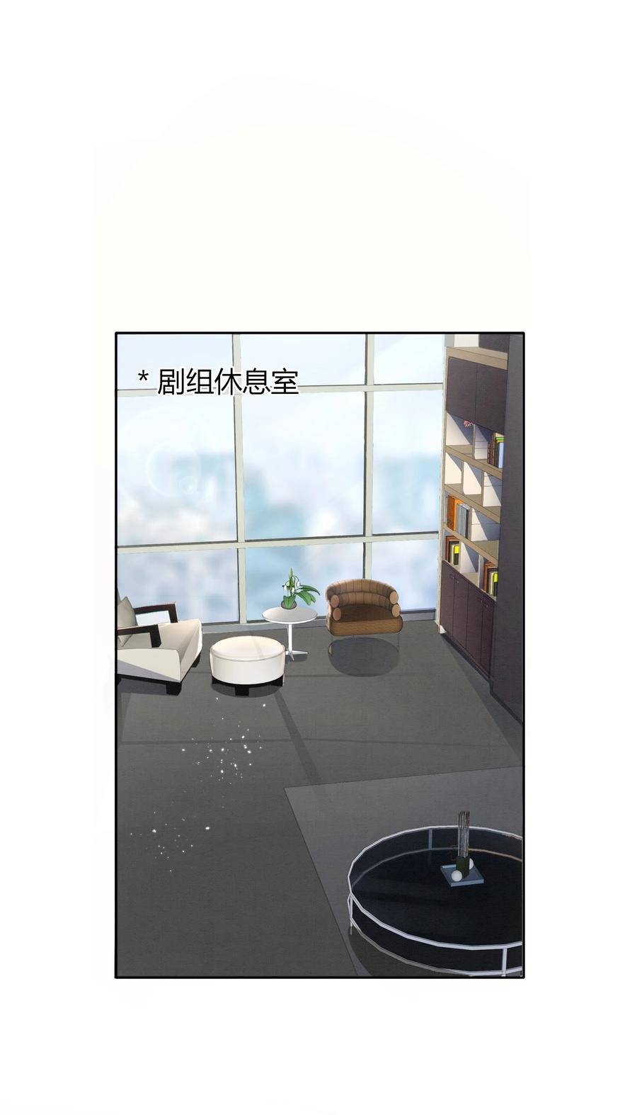 单方面已婚 - 022 爆 李郁泽探班 - 第2张图