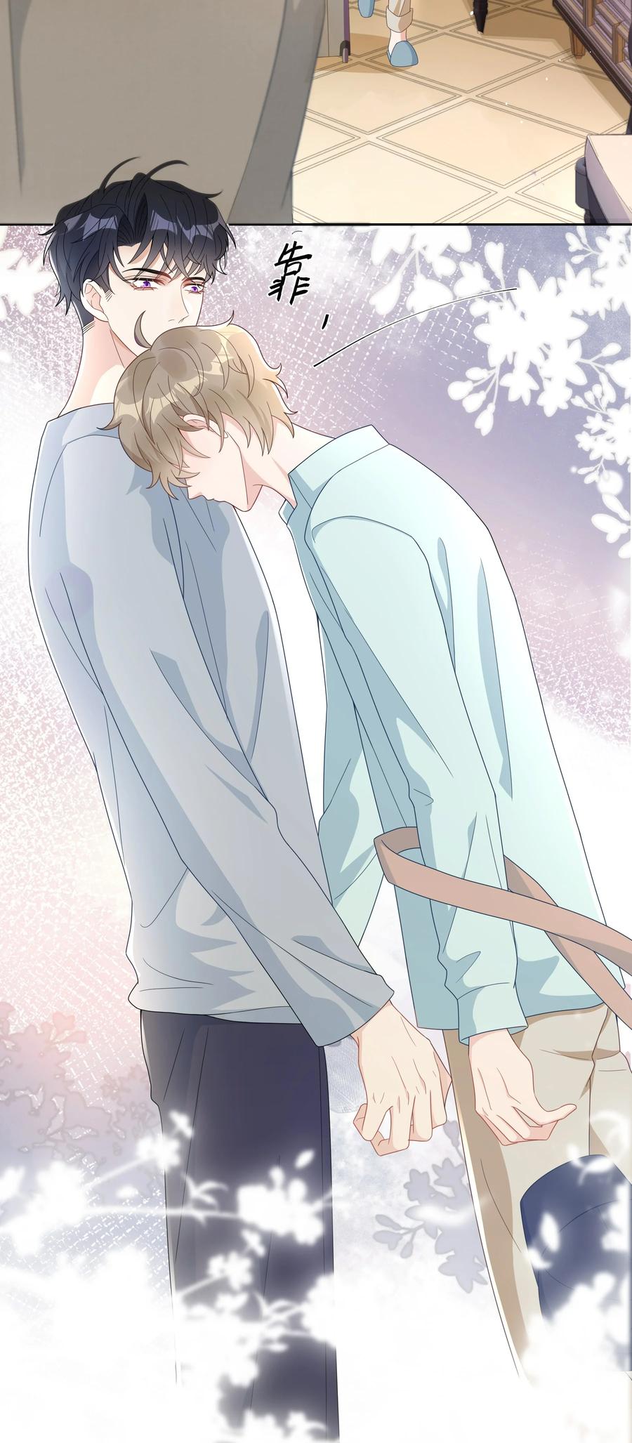 单方面已婚 - 022 爆 李郁泽探班 - 第18张图