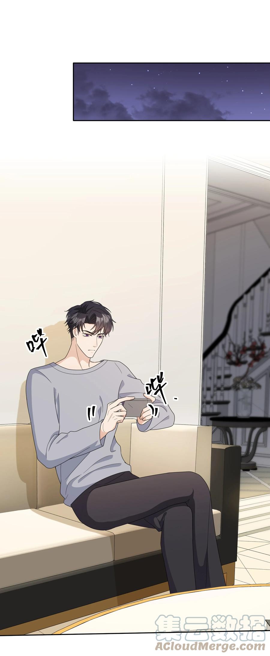 单方面已婚 - 022 爆 李郁泽探班 - 第16张图