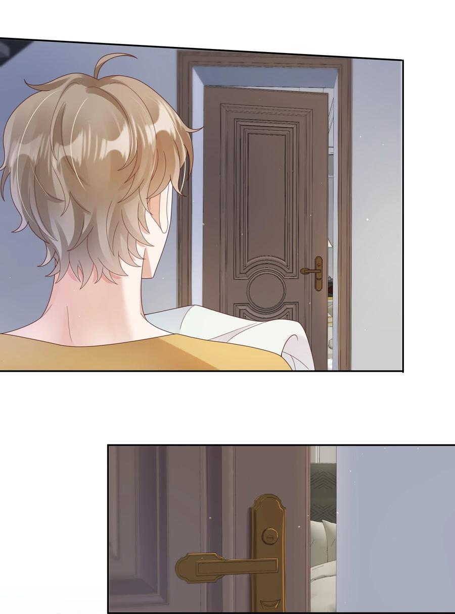 单方面已婚 - 023 被子不小心洒到水了 - 第4张图