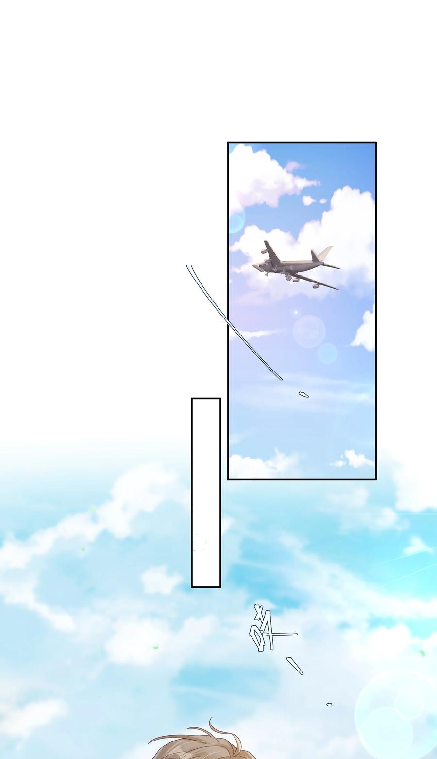 单方面已婚 - 024 晒了几天被子还是湿的 - 第9张图