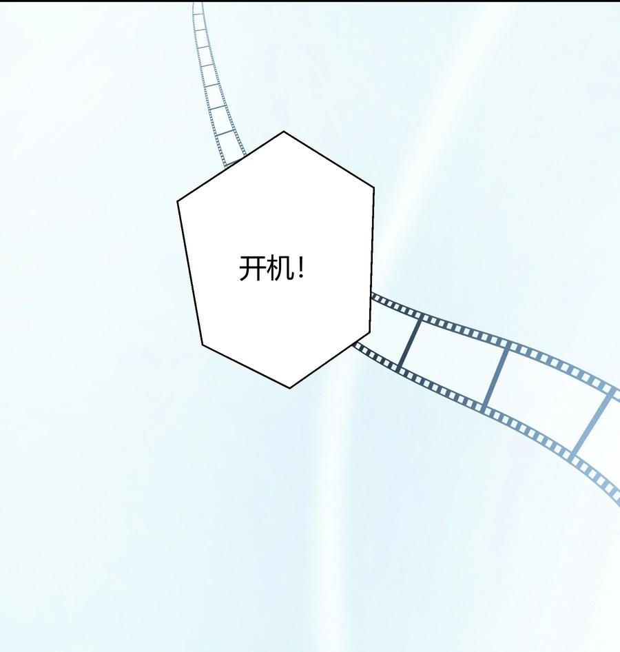 单方面已婚 - 024 晒了几天被子还是湿的 - 第32张图