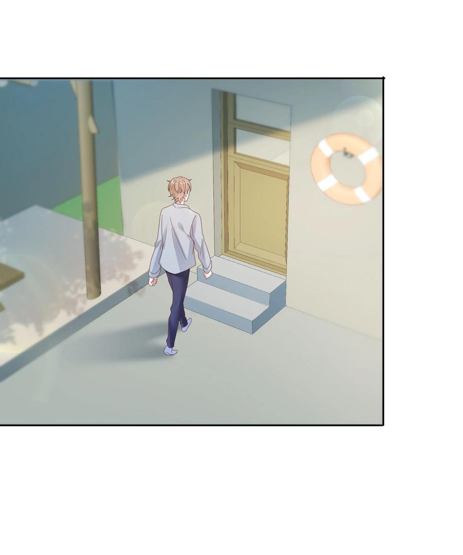 单方面已婚 - 024 晒了几天被子还是湿的 - 第20张图