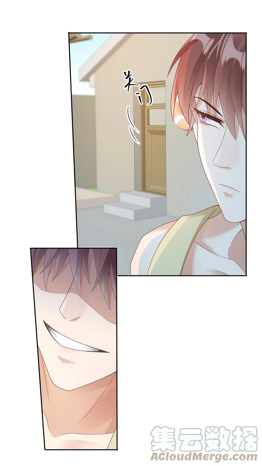 单方面已婚 - 024 晒了几天被子还是湿的 - 第46张图