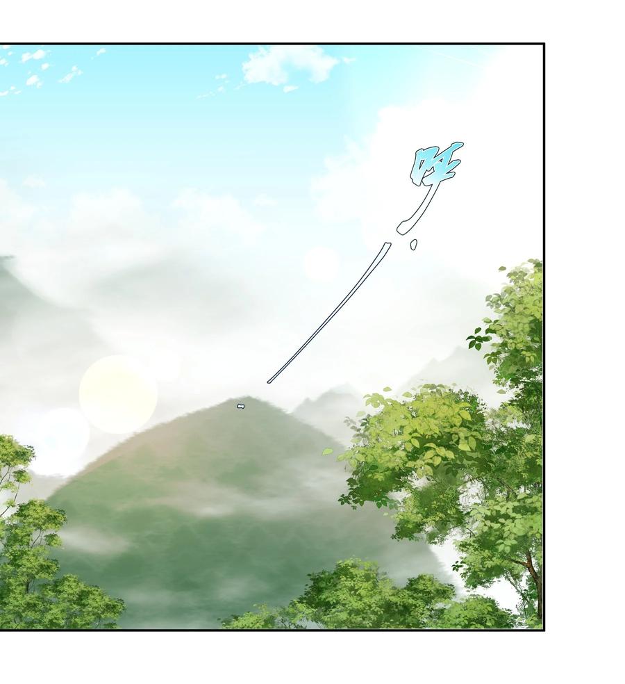 单方面已婚 - 024 晒了几天被子还是湿的 - 第11张图