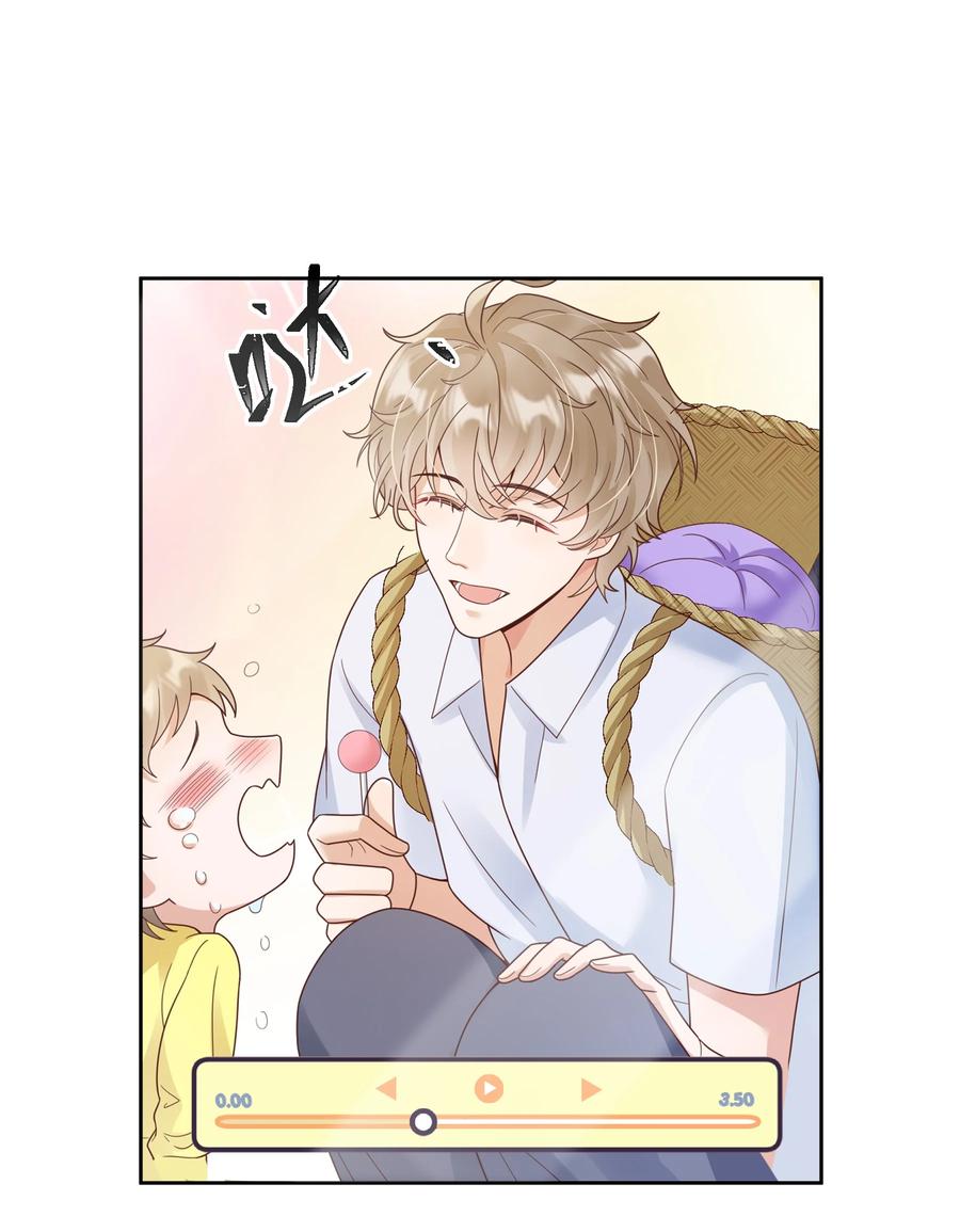 单方面已婚 - 024 晒了几天被子还是湿的 - 第35张图