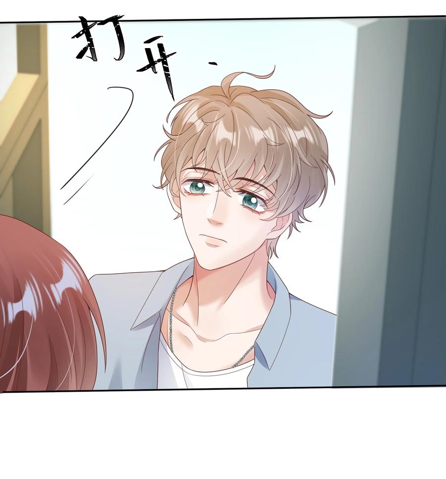 单方面已婚 - 024 晒了几天被子还是湿的 - 第21张图