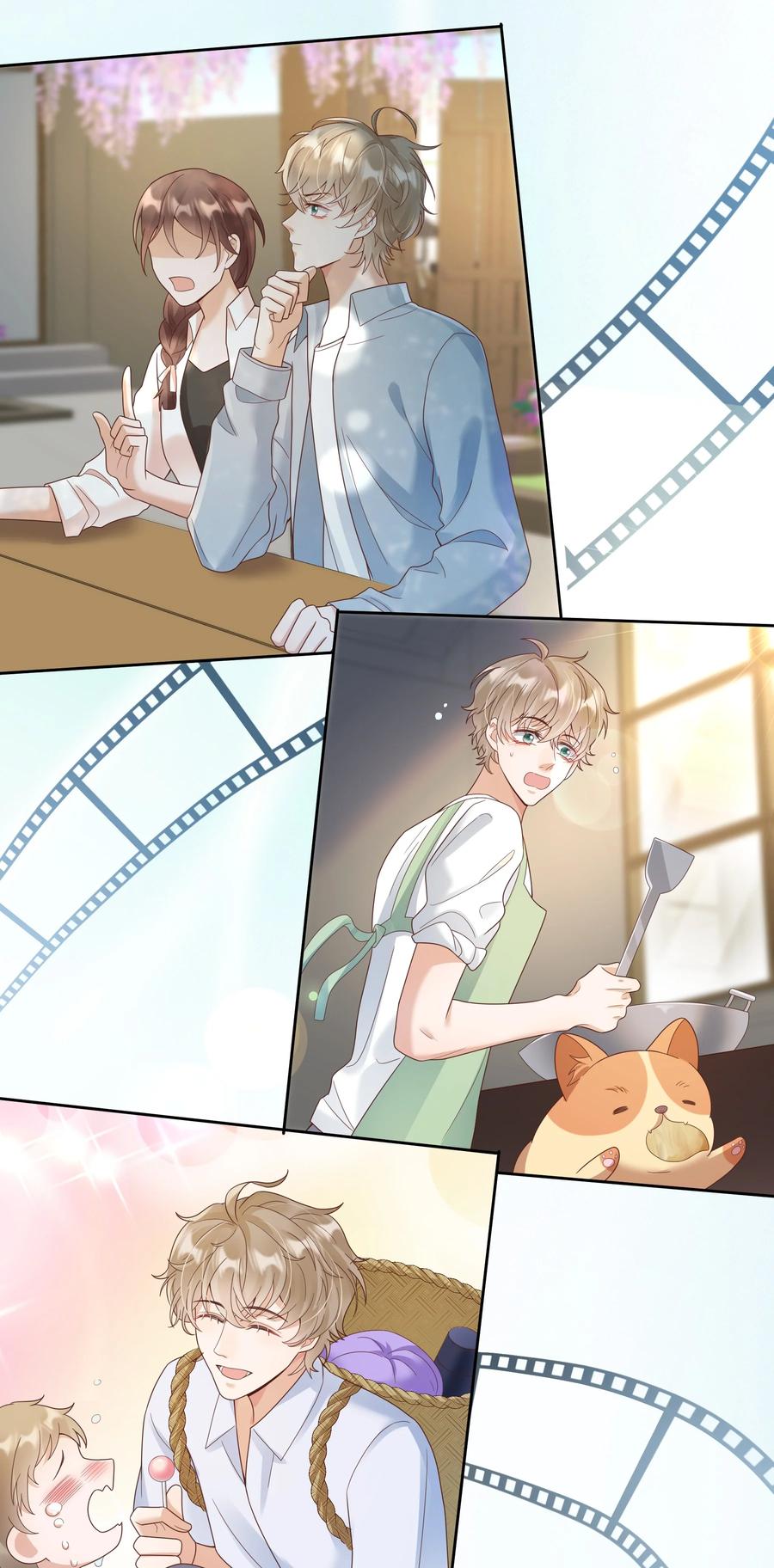 单方面已婚 - 024 晒了几天被子还是湿的 - 第33张图