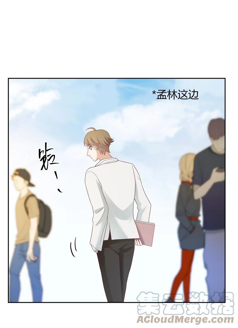 单方面已婚 - 024 晒了几天被子还是湿的 - 第7张图