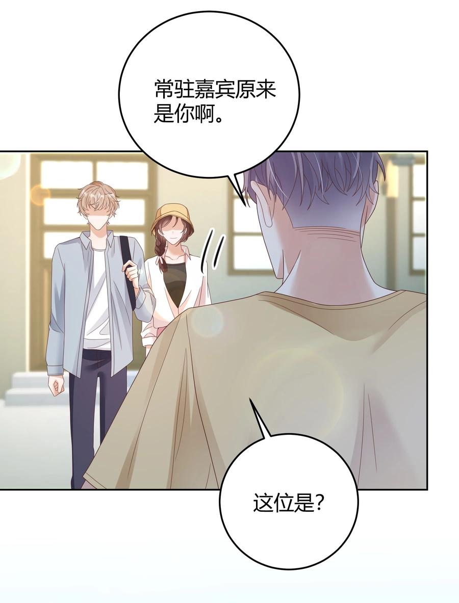 单方面已婚 - 024 晒了几天被子还是湿的 - 第17张图