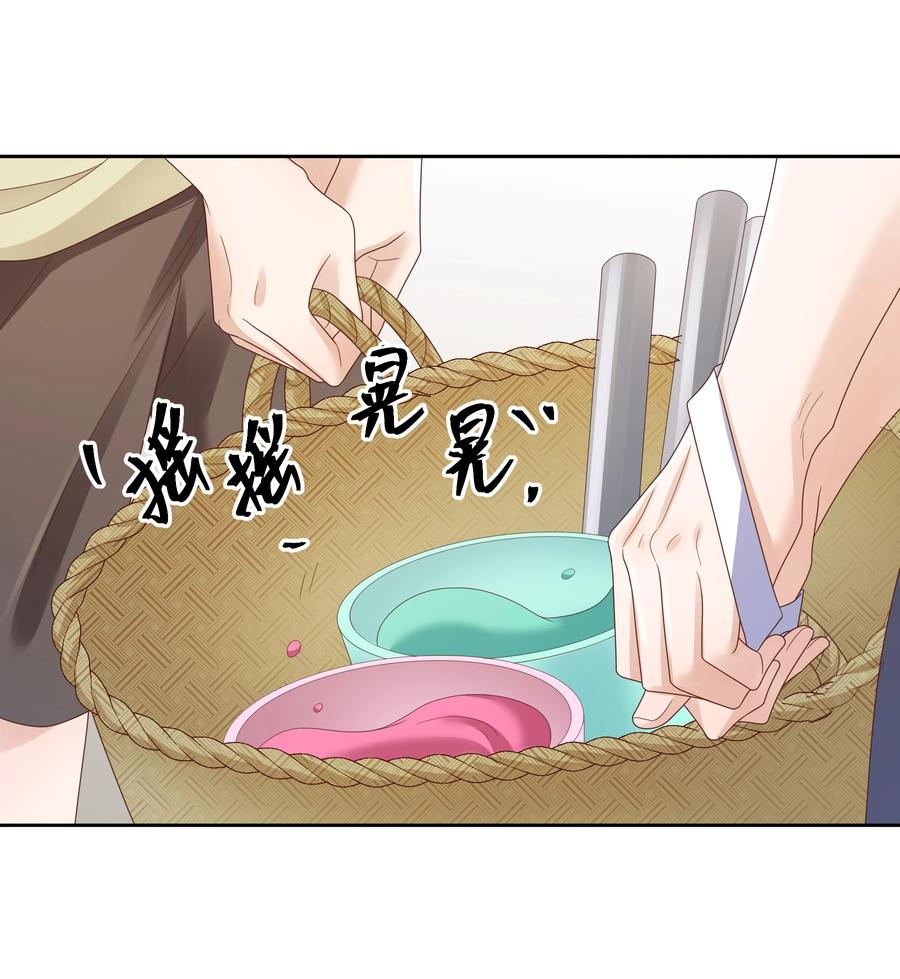 单方面已婚 - 024 晒了几天被子还是湿的 - 第45张图