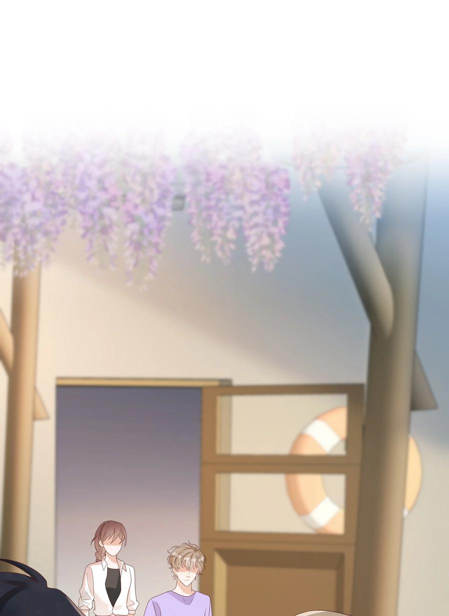 单方面已婚 - 025 他不在乎被拆穿？ - 第33张图