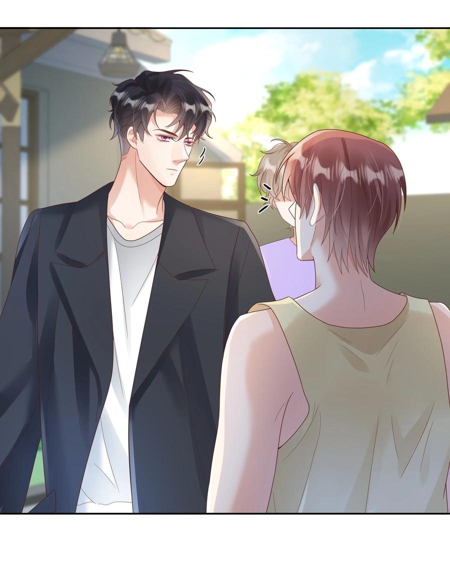 单方面已婚 - 025 他不在乎被拆穿？ - 第5张图