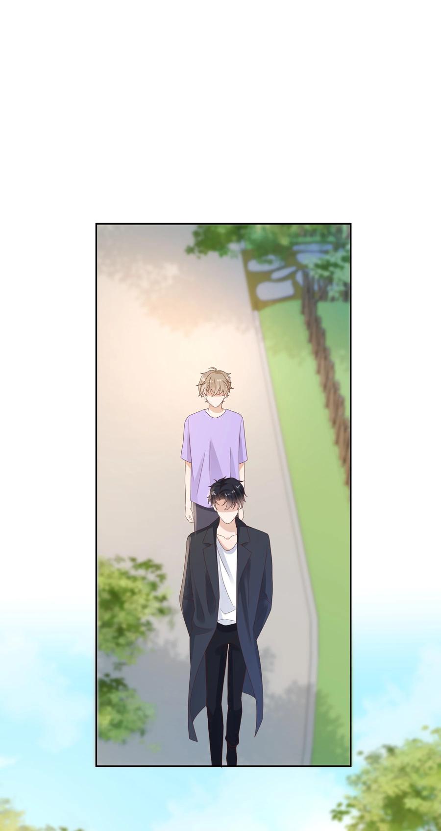 单方面已婚 - 025 他不在乎被拆穿？ - 第39张图