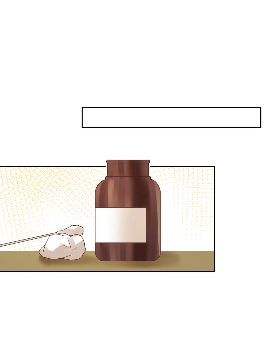 单方面已婚 - 025 他不在乎被拆穿？ - 第53张图