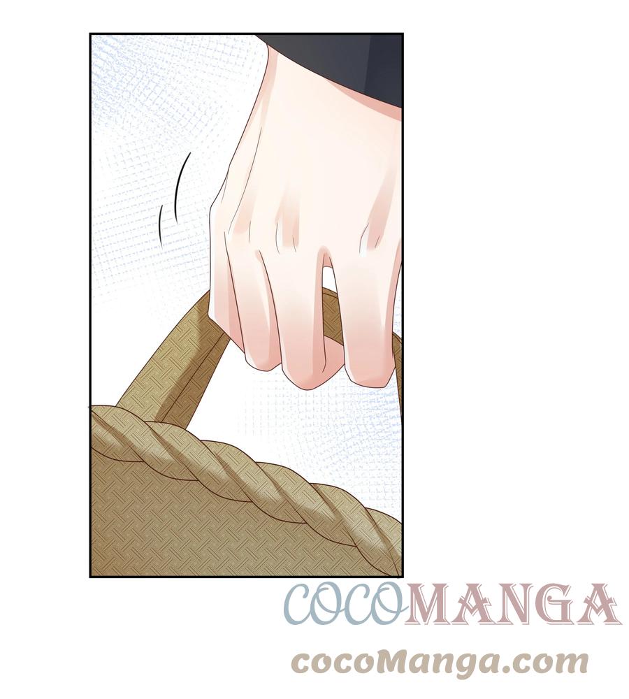 单方面已婚 - 025 他不在乎被拆穿？ - 第4张图