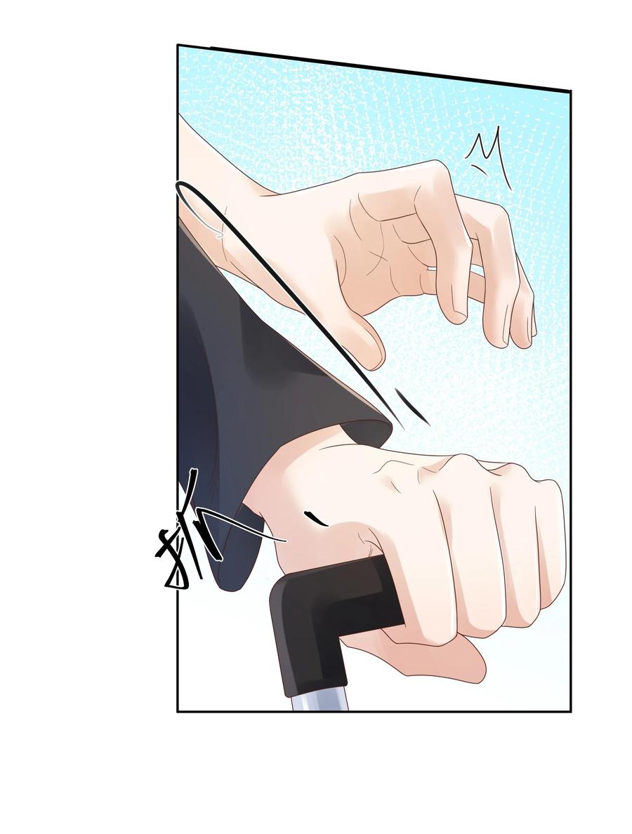 单方面已婚 - 025 他不在乎被拆穿？ - 第42张图