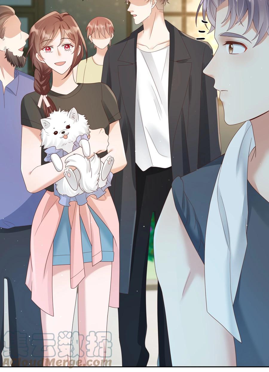 单方面已婚 - 026 对我也有秘密吗？（附情人节番外） - 第6张图