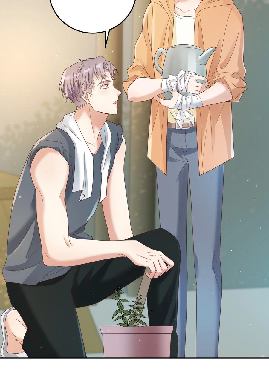 单方面已婚 - 026 对我也有秘密吗？（附情人节番外） - 第2张图