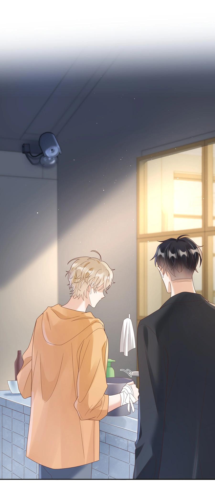 单方面已婚 - 026 对我也有秘密吗？（附情人节番外） - 第22张图