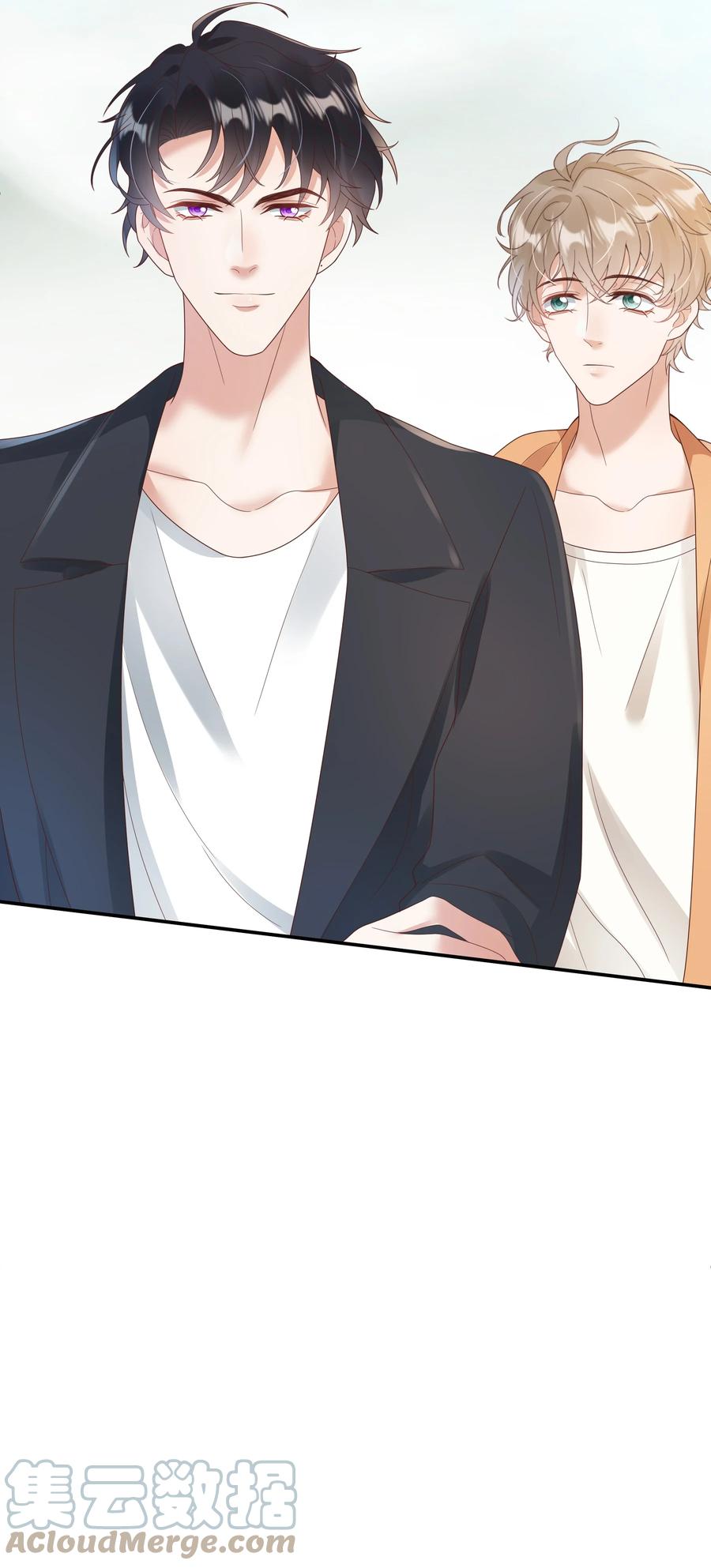 单方面已婚 - 027 谁招来的狗东西！ - 第35张图