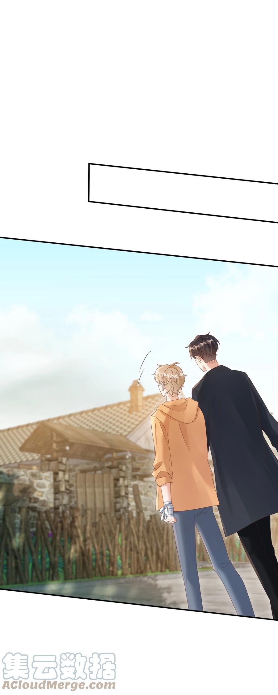 单方面已婚 - 027 谁招来的狗东西！ - 第9张图