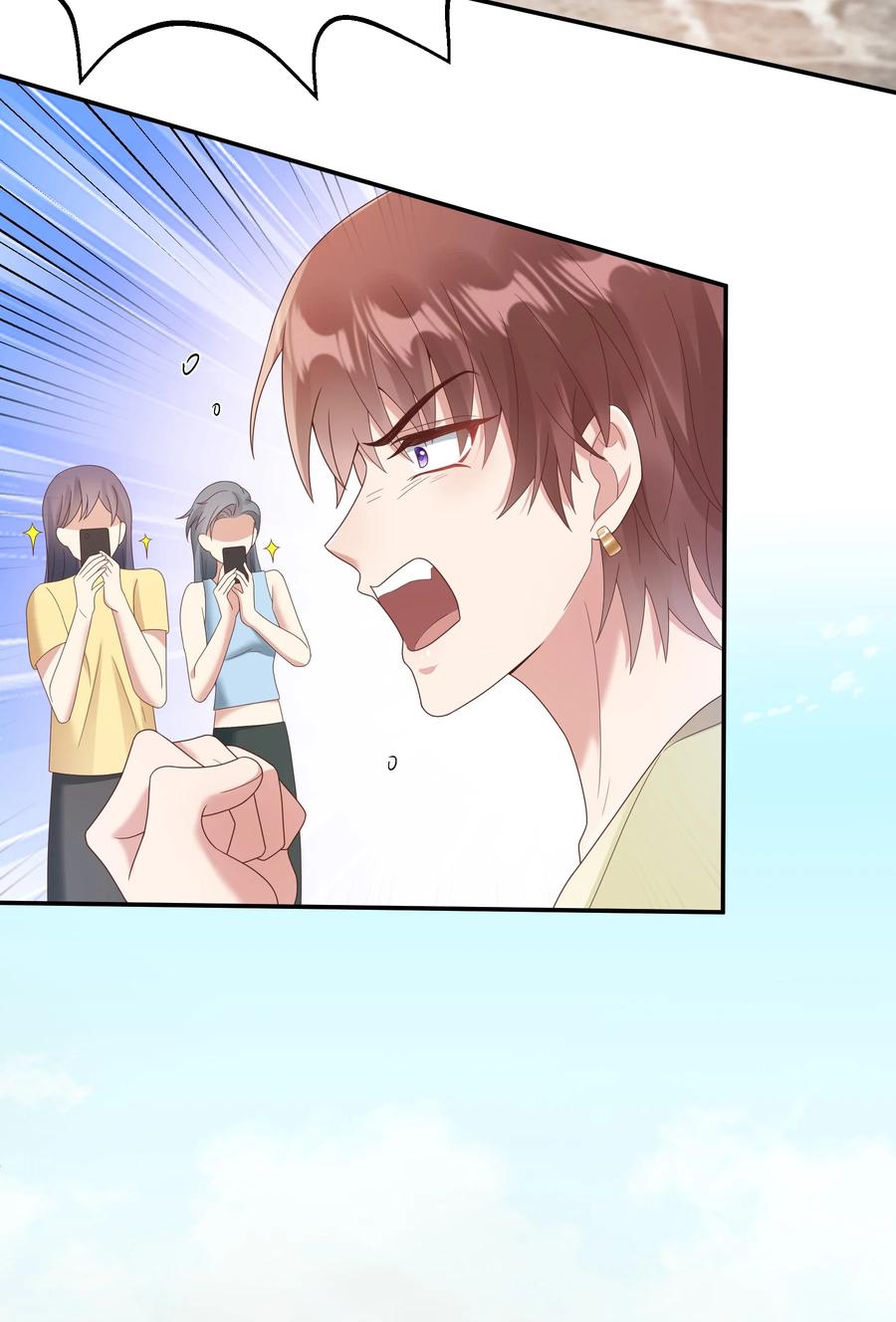 单方面已婚 - 027 谁招来的狗东西！ - 第34张图