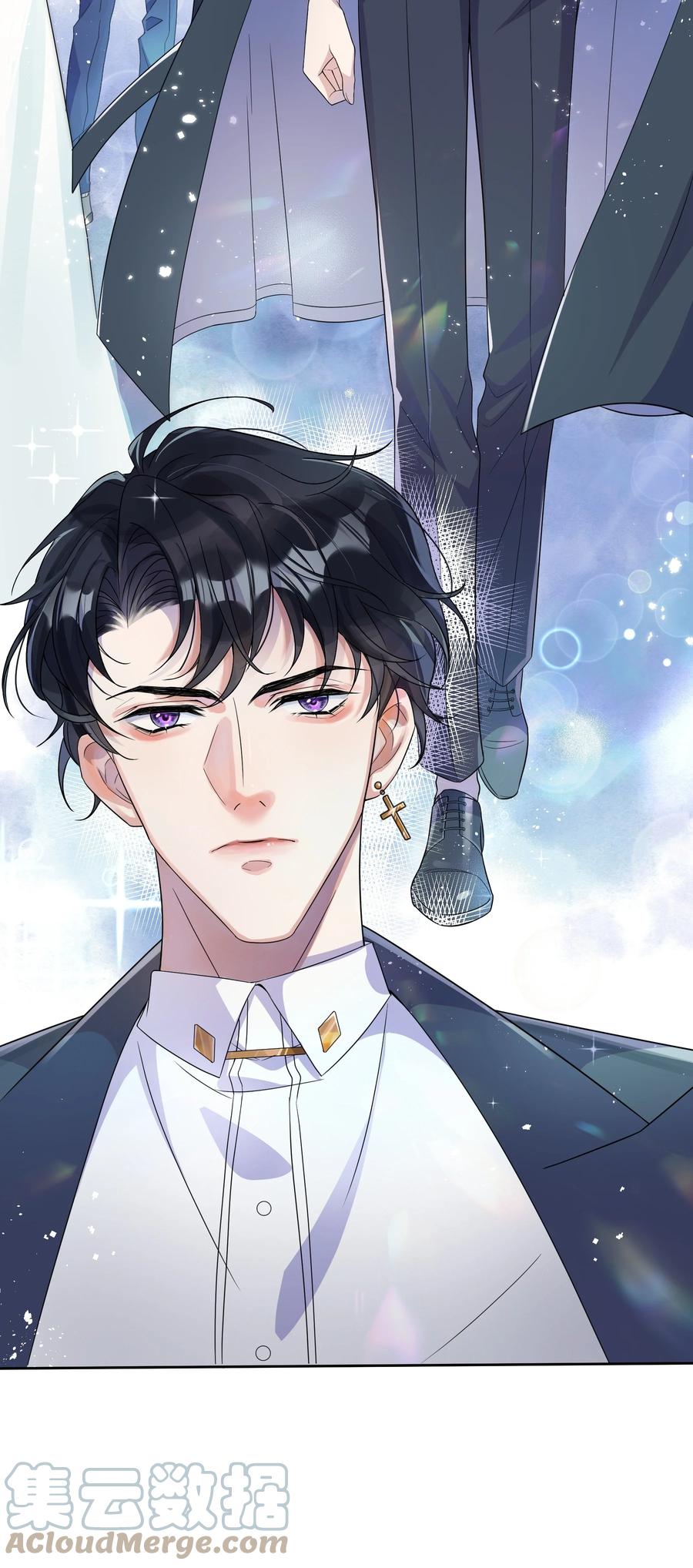 单方面已婚 - 001 好久不见 - 第55张图