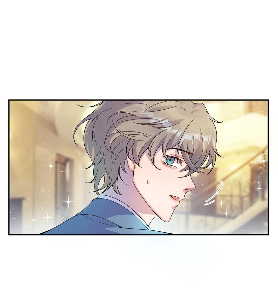 单方面已婚 - 001 好久不见 - 第53张图