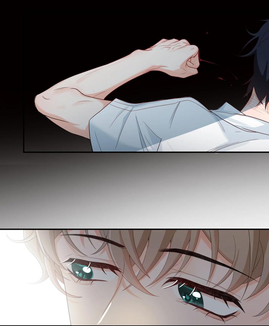 单方面已婚 - 001 好久不见 - 第45张图