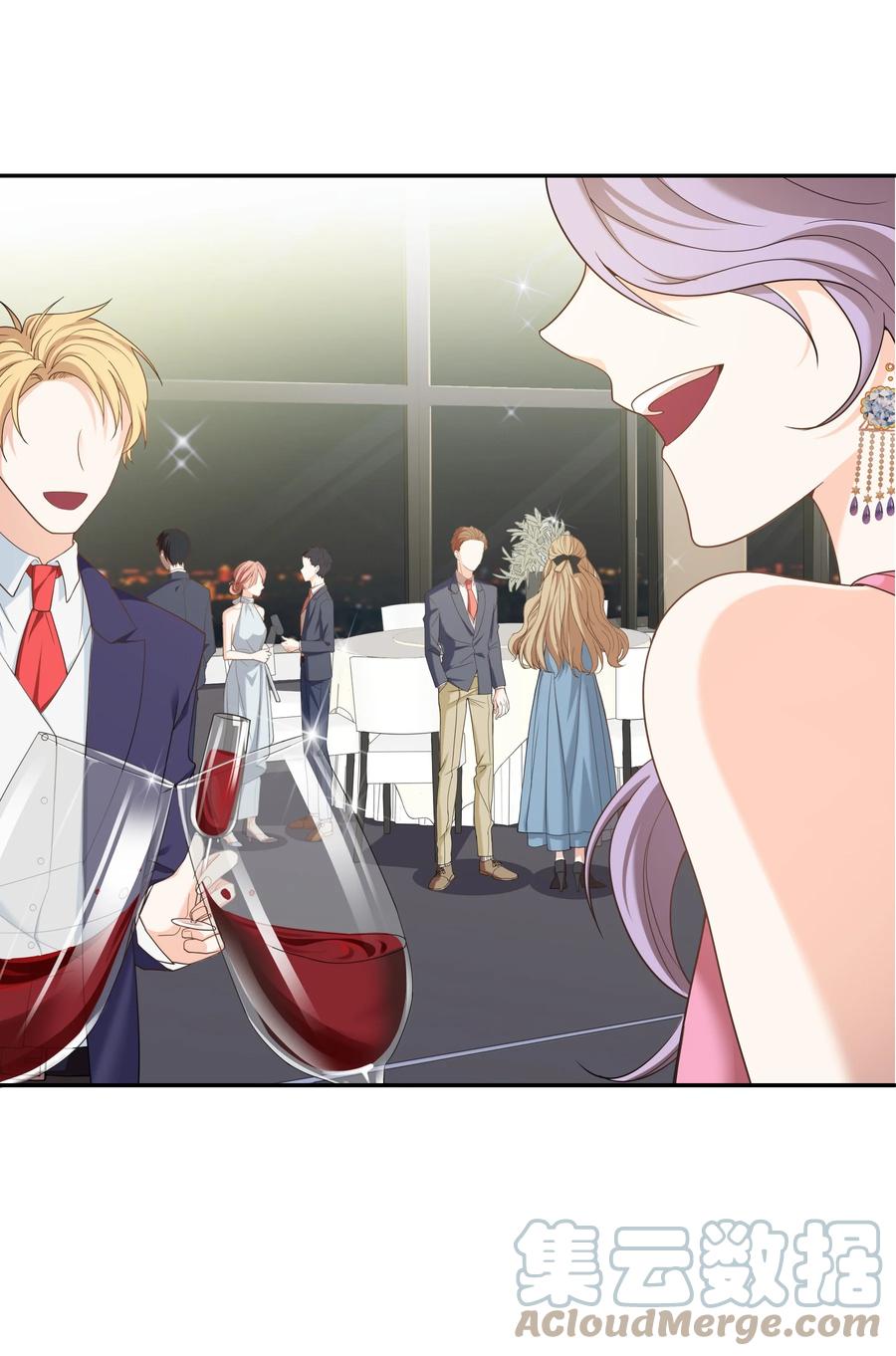 单方面已婚 - 001 好久不见 - 第4张图