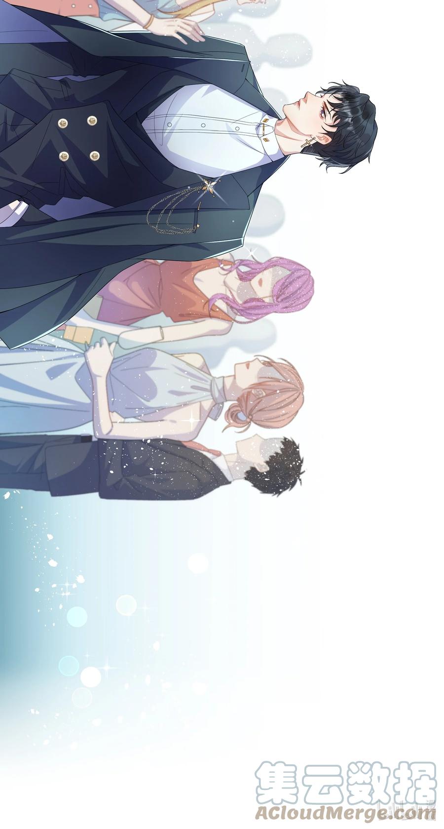 单方面已婚 - 001 好久不见 - 第58张图