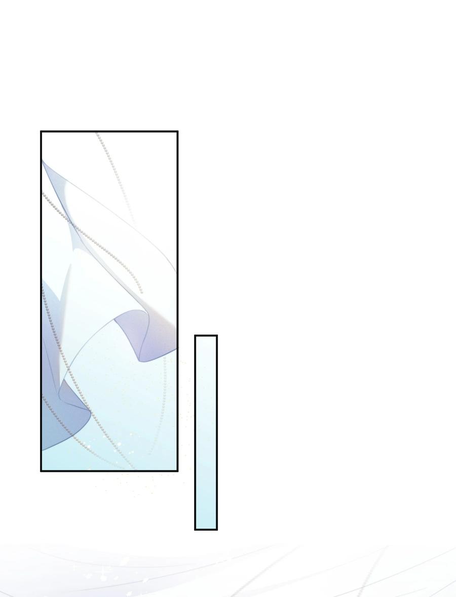 单方面已婚 - 001 好久不见 - 第56张图