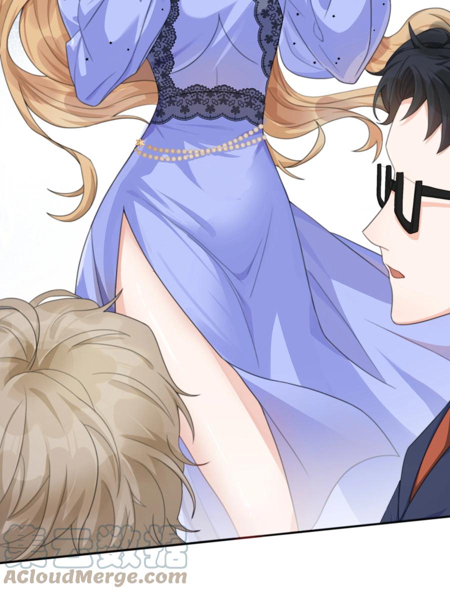 单方面已婚 - 001 好久不见 - 第22张图