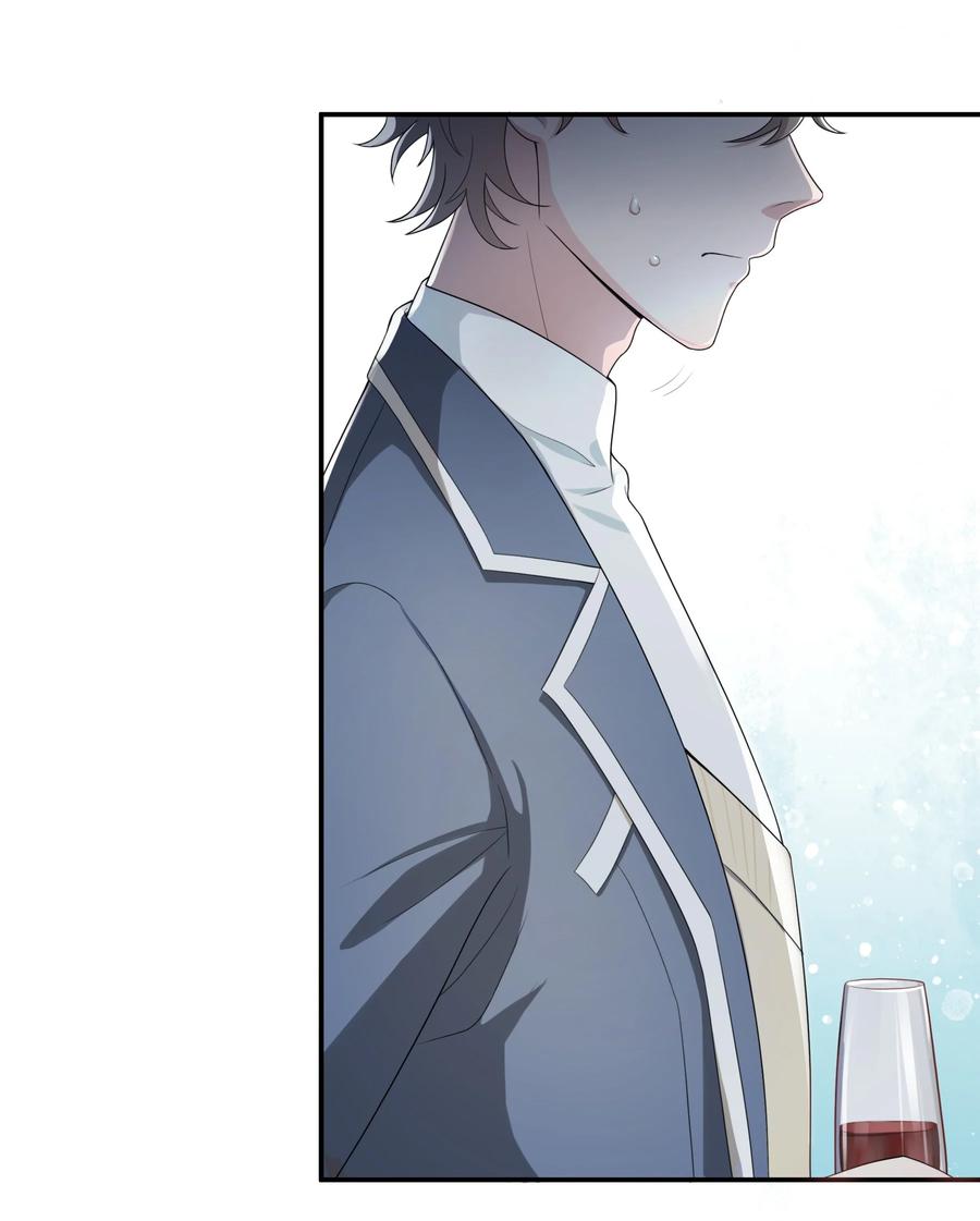 单方面已婚 - 001 好久不见 - 第51张图