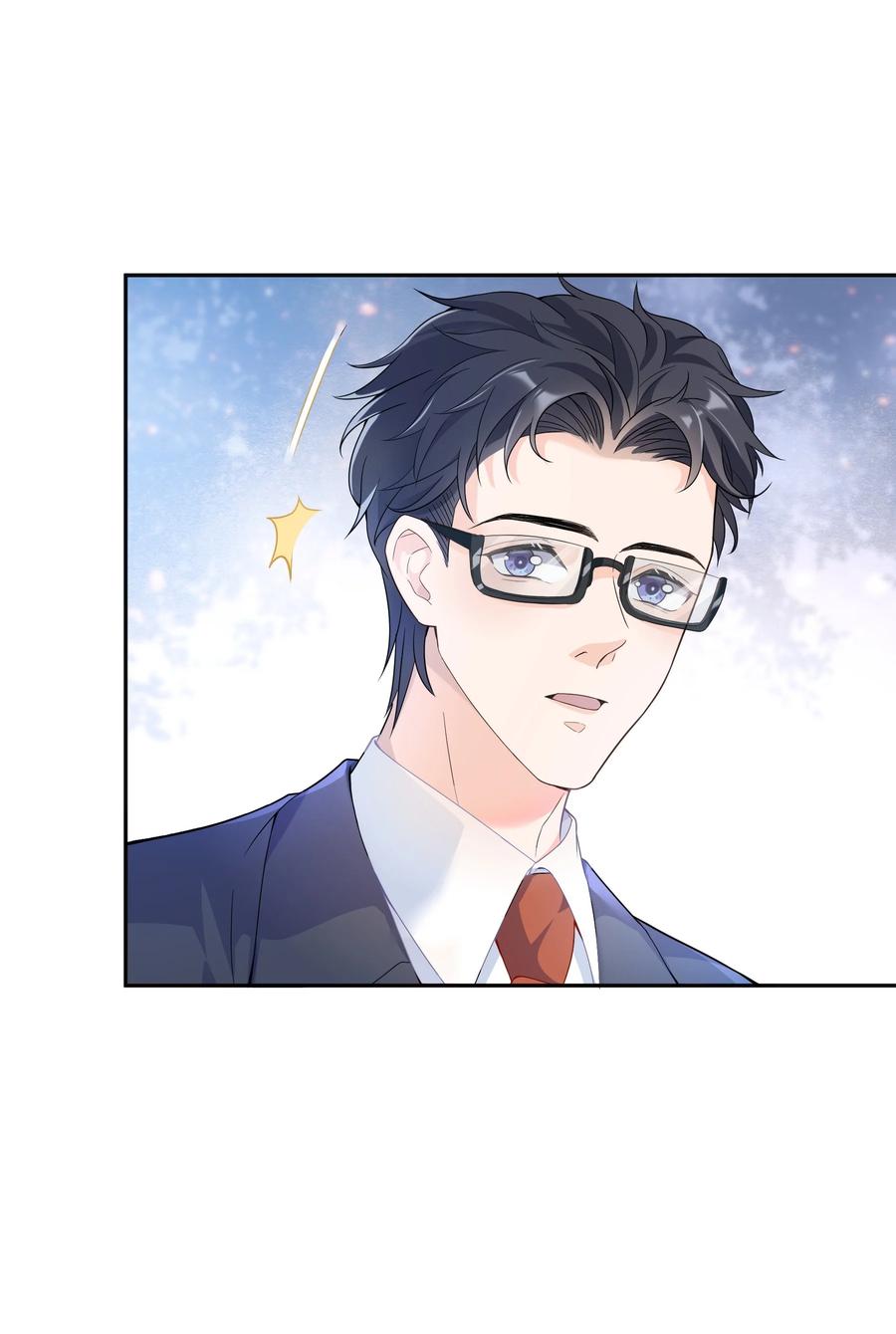 单方面已婚 - 001 好久不见 - 第5张图