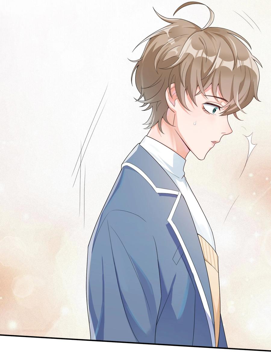 单方面已婚 - 001 好久不见 - 第48张图