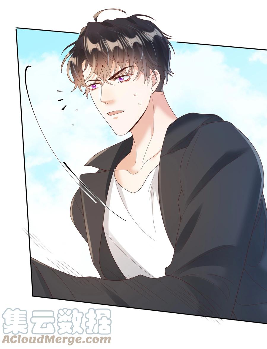 单方面已婚 - 028 在小屋里亲上了！ - 第40张图