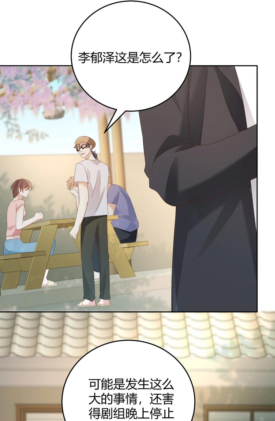 单方面已婚 - 028 在小屋里亲上了！ - 第14张图