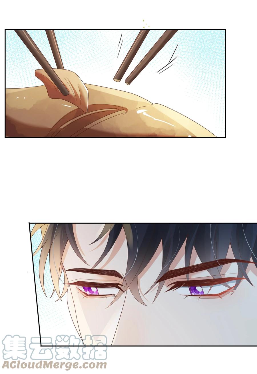 单方面已婚 - 028 在小屋里亲上了！ - 第7张图