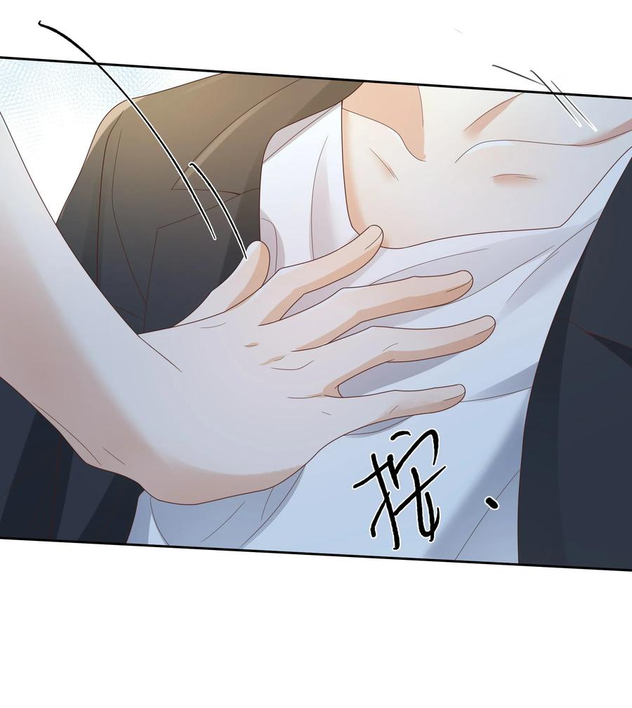 单方面已婚 - 028 在小屋里亲上了！ - 第56张图