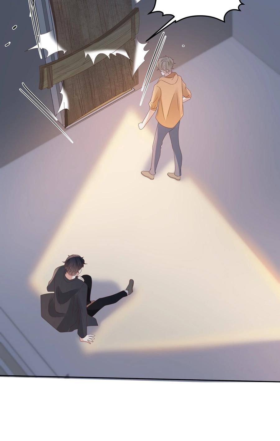 单方面已婚 - 028 在小屋里亲上了！ - 第47张图