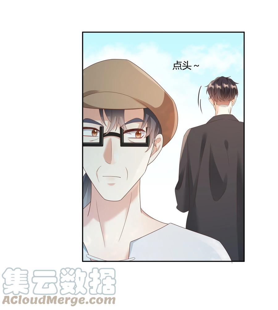 单方面已婚 - 028 在小屋里亲上了！ - 第13张图