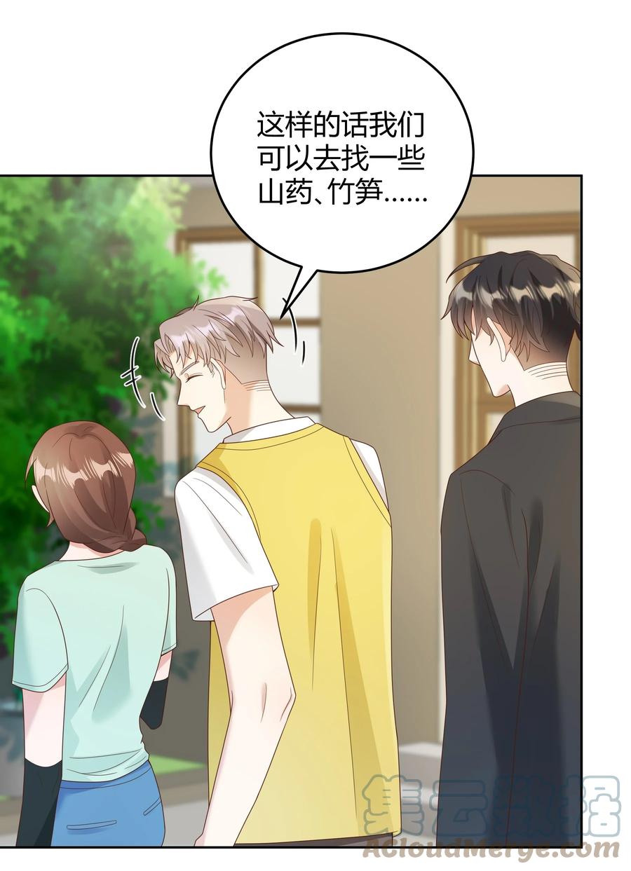单方面已婚 - 028 在小屋里亲上了！ - 第19张图