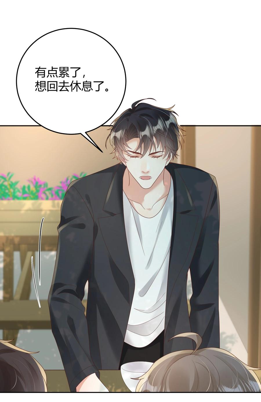 单方面已婚 - 028 在小屋里亲上了！ - 第8张图